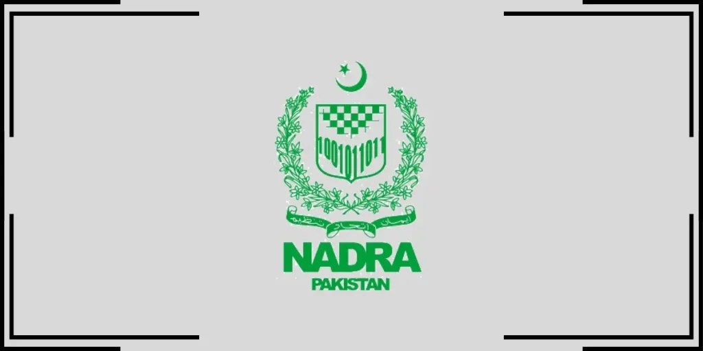 NADRA Data Entry Executive and Security Guard Jobs 2023